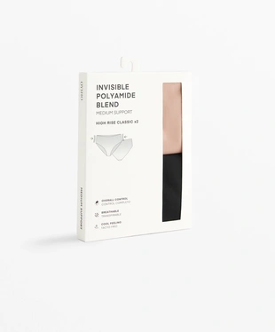 BEIGE|2121/565 - OYSHO 2 незаметных под одеждой классических трусов из смесового полиамида