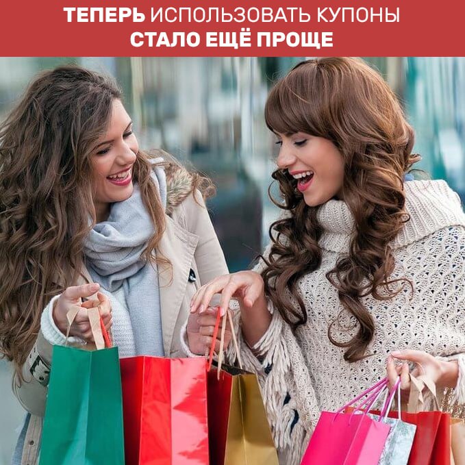 Купоны на одежду от Zara, Bershka, Massimo Dutti и других брендов | Новости сайта
