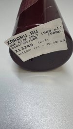 Zara (500 мл) жидкое мыло gingerbread Red | 9485/700/600