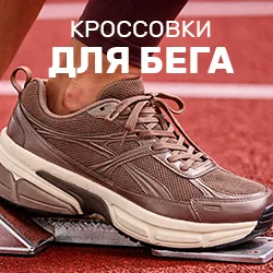 Кроссовки для бега – Oysho