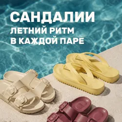 Женские сандалии Oysho