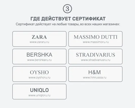 Подарочный сертификат (40 000) Oysho