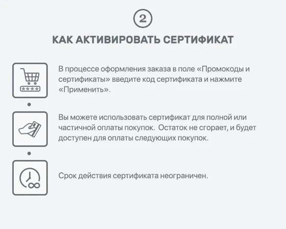 Подарочный сертификат (60 000) Oysho